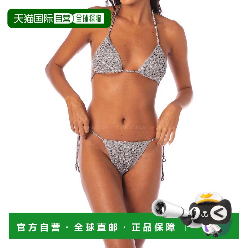 自营maajiBalms Sunshiny Bikini Bottom In Grey - grey 美国奥