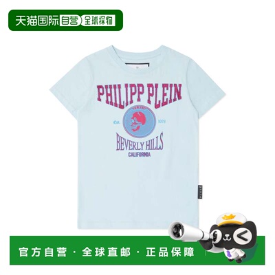 自营philipp pleinT-shirt Round Neck SS with Crystals - light