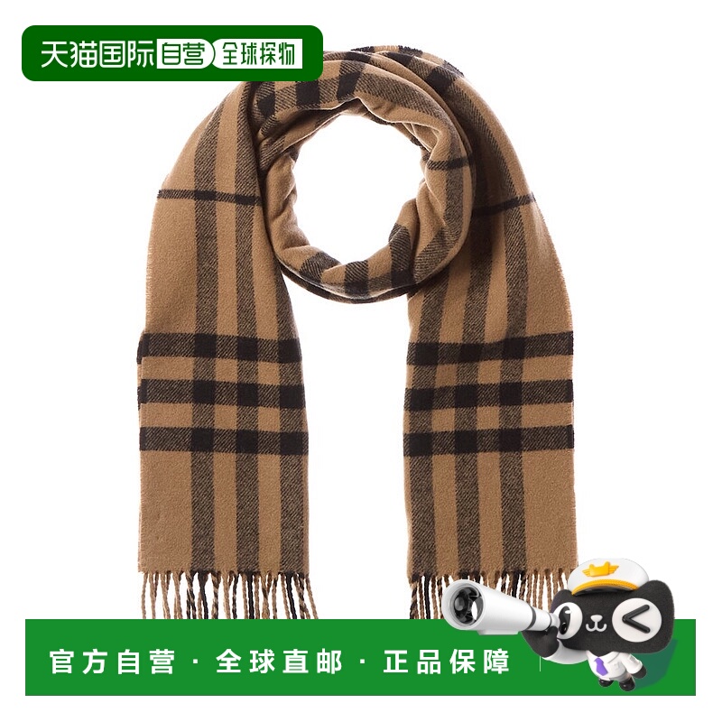 自营Burberry Check Wool Scarf - beige 美国奥莱直发