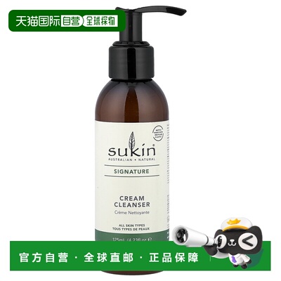 香港直邮Sukin,Signature，洁面乳，4.23 液量盎司（125 毫正品