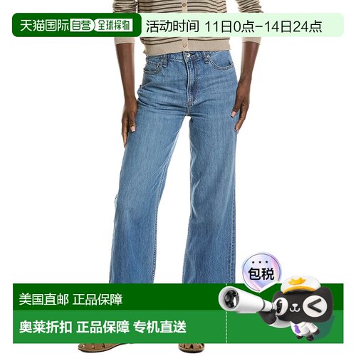 自营rag & bone Lori High-Rise Woburn Wide Leg Crop Jean - bl