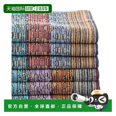 自营 Missoni Home Blake 6条浴巾套装-米白色 美国奥莱直发