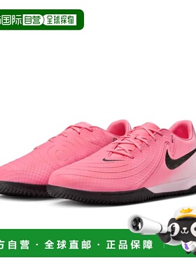 自营Nike Phantom GX 2 Academy FJ2581-600 Men's Pink Indoor S
