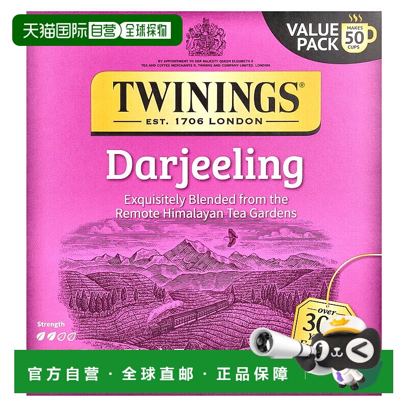 香港直邮川宁,全红茶,大吉岭茶,50 茶包,3.53 盎司(100 克)