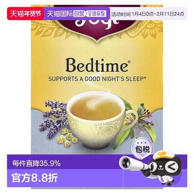 香港直发Yogi Tea草本茶无咖啡萃取芳香助于睡眠舒缓放松24g