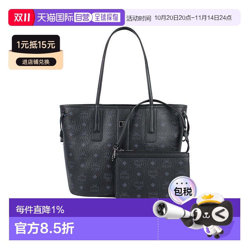 香港直邮Mcm女士迷你手提包经典老花满印菜篮子正品品牌