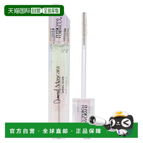 香港直邮Physicians Formula,Mineral Wear，Diamond Mascar正品