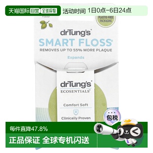 香港直邮Dr. S智能牙线清洁牙齿关注维护口腔健康日常实用 Tung