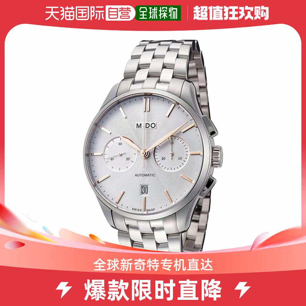 【美国直邮】mido 通用 休闲手表