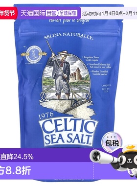 香港直发Celtic Sea Salt重要矿物质混合物手工海盐454g