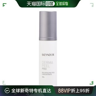 Pro 美国直邮SKEYNDOR Resurf Derma day Peel care; SKEYNDOR;