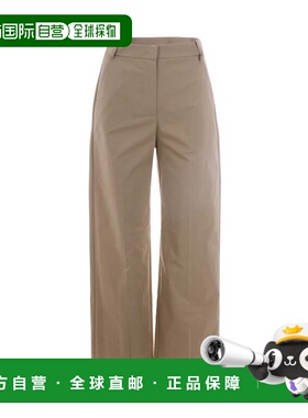自营patrizia pepeHigh-Waisted Wide-Leg Pants With Tailored S