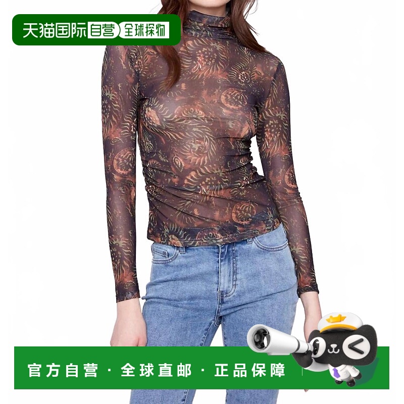 自营charlie bMock Neck Top With Side Ruching In Multi - mult