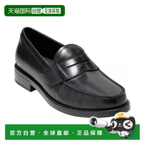 美国直邮cole haan 男士 正装鞋 【付后1h可退】乐福鞋