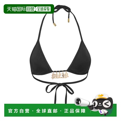 自营philipp plein  文胸 美国奥莱直发性感吊带比基尼