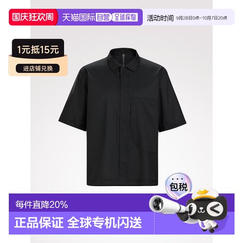 加拿大直邮Arc'teryx Veilance Demlo 短袖男士简约夏季衬衫（隐