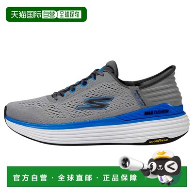 自营Skechers Max Cushioning Suspension- Linear Focus Grey /