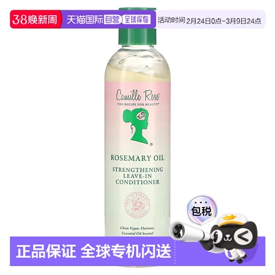香港直邮Camille Rose,Strengthening Leave-In Conditioner, Ros