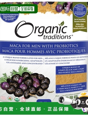 加拿大直邮有机传统男性益生菌玛卡（150 克）