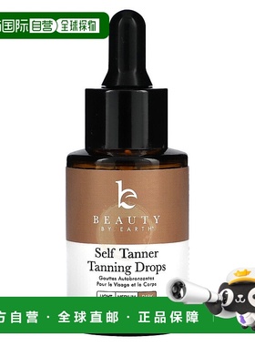 香港直邮Beauty By Earth,Self Tanner 晒黑滴剂，深色，1 正品