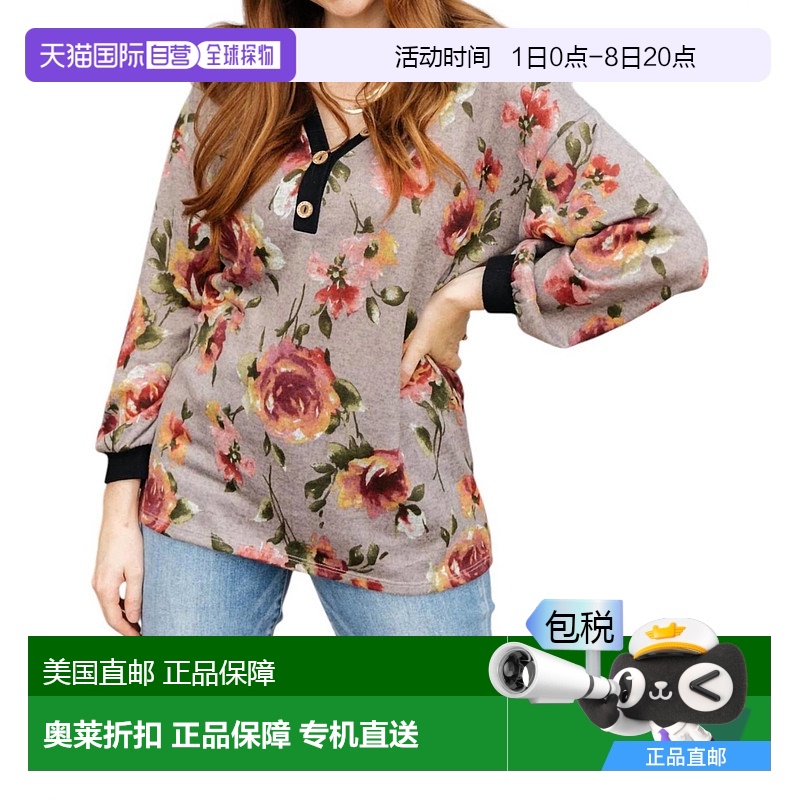 自营 haptics创造一些美丽的灰色上衣 【美国奥莱】直发新款