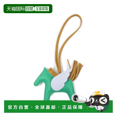 自营Hermes Agneau Milo Handbag Charm (Pre-Owned) - multi 美