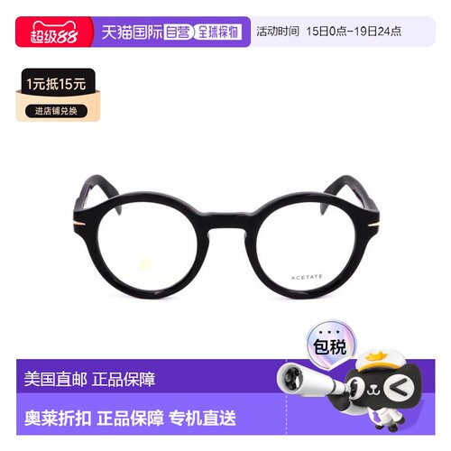 自营david beckhamDb 7051 Round Frame Acetate Eyeglasses - re
