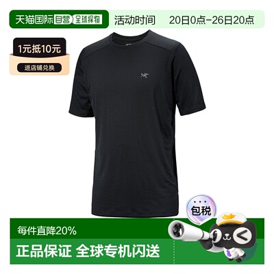 1h可退 美国直邮Arc'teryx始祖鸟IONIA男款短袖T恤X000006816透气