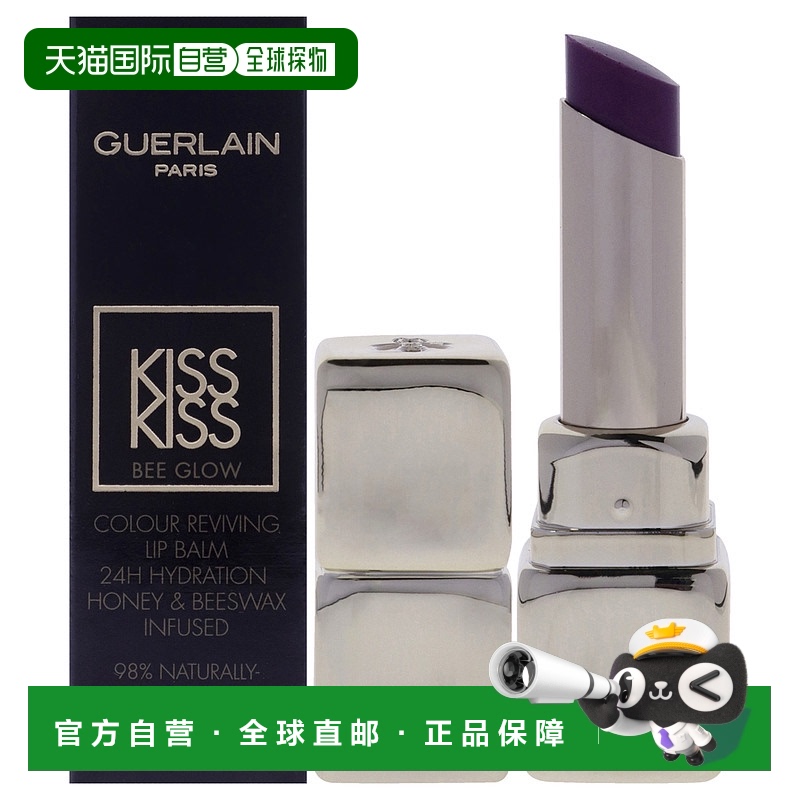 美国直邮娇兰 亲亲水感唇膏 809 薰衣草光 女士唇膏3.2克正品