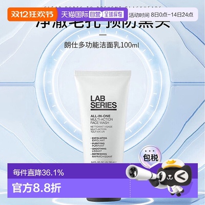 香港直邮Lab Series 朗仕 多功能洁面乳100ml