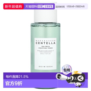 香港直邮SKIN1004,马达加斯加积雪草,茶-Trica 净化爽肤水正品