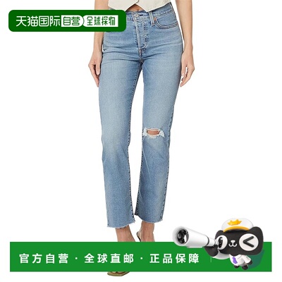 1h可退 香港直邮潮奢 Levi'S 李维斯 女士 Premium Wedgie 直筒裤