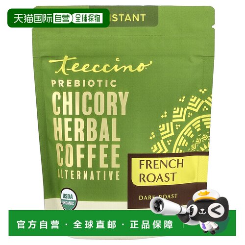 香港直邮Teeccino,速溶草本咖啡，法式烘培，深度烘焙，无咖啡萃3