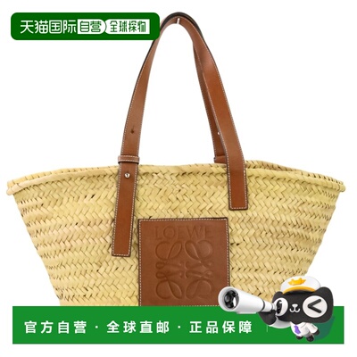 自营Loewe Raffia Leather Basket Tote Bag (Pre-Owned) - multi