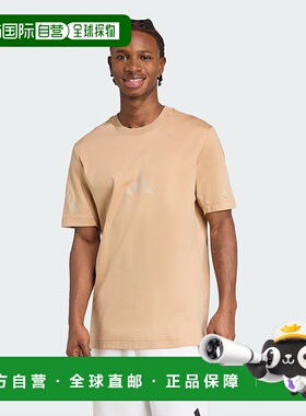 自营Men's adidas adidas Z.N.E. Tee - warm sandstone 美国奥莱