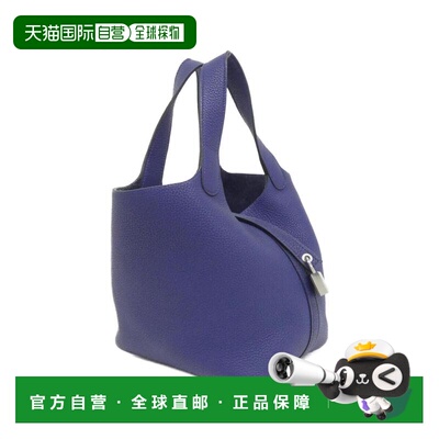 自营Hermes Taurillon Clemence Leather Handbag (Pre-Owned) -