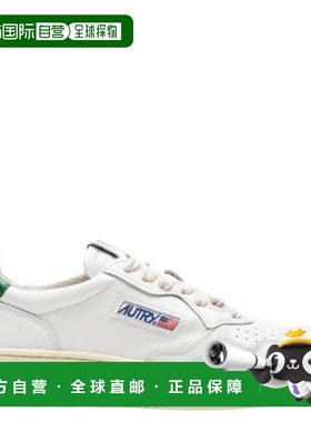 自营Autry Medalist Leather Low-Top Sneakers - leat/leat whit