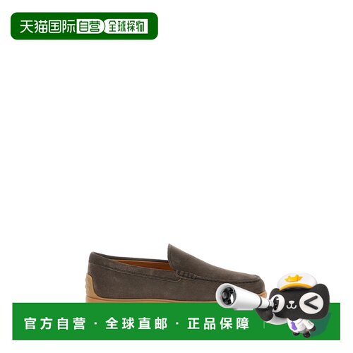 自营tod'sBrown Pantofola Loafers - brown 美国奥莱直发男鞋