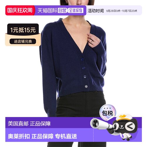 自营Brodie Cashmere Boxy Little Wool & Cashmere-Blend Cardig