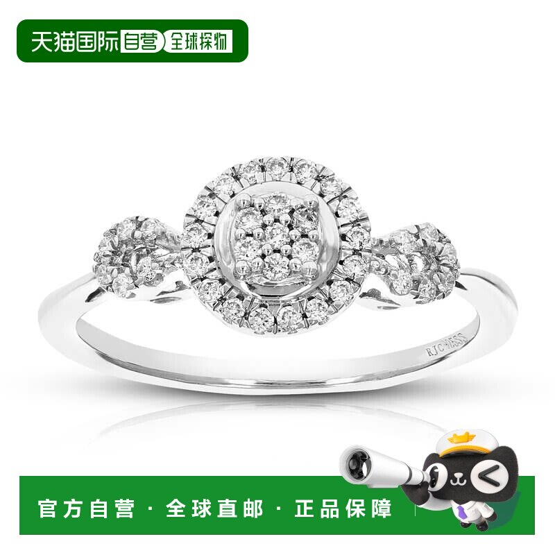 自营 vir jewels1/5 克拉圆形切割实验室培育钻石订婚戒指 .925
