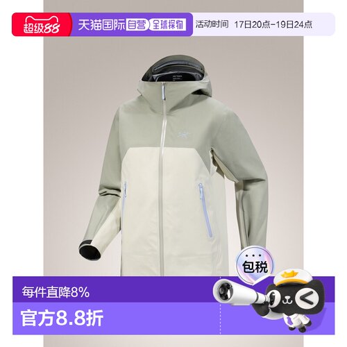 加拿大直邮始祖鸟BETA JACKET女款户外耐磨防风防水硬壳冲锋衣
