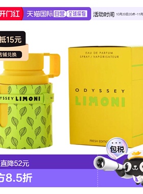 美国直邮M ARMAF ODYSSEY LIMONI (FRESH EDITION) 3.4OZ ED正品