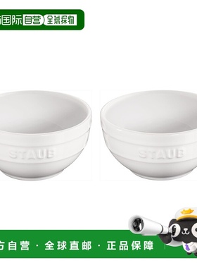 自营 Staub Ceramic 2-pc Prep Bowl Set - 白色 美国奥莱直发