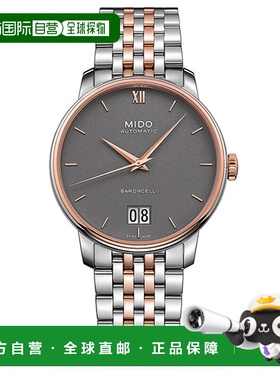 自营Mido Men's Baroncelli 40mm Automatic Watch - silver and