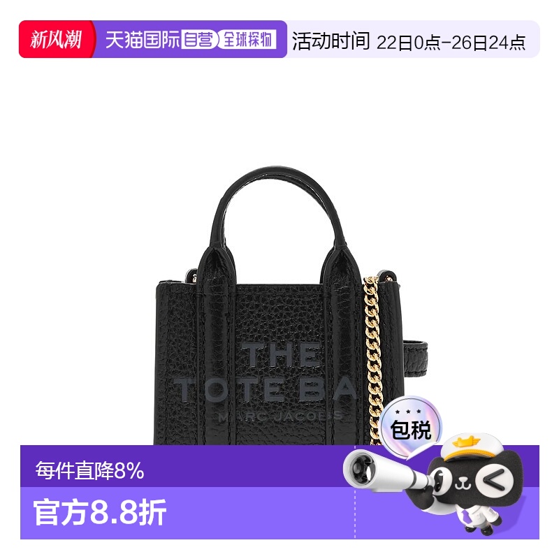 美国直邮MARC JACOBS - Women The Nano Tote Crossbody Bag