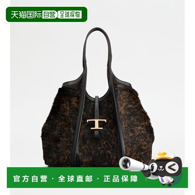 自营tod'sT Timeless Shopping Bag in Pony Effect Leather Medi