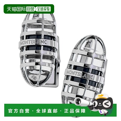 自营mont blancMontblanc Urbanwalker Stainless Steel Men's Cu