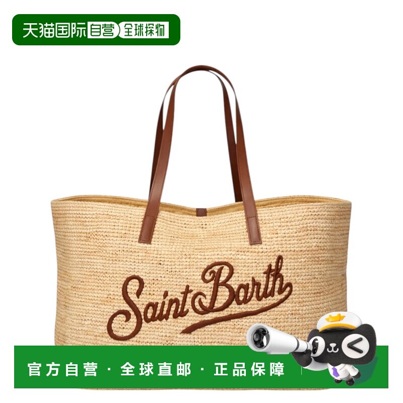 自营mc2 saint barth编织托特包搭配皮革手柄-棕色 美国奥莱直发