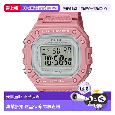 自营Casio Women’s Pink Digital Sports Watch - W-218HC-4AVCF