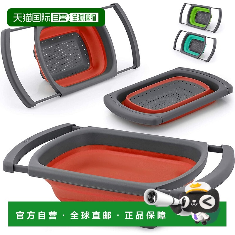 自营 zulay kitchen带可伸缩手柄的可折叠漏勺 - 红色 美国奥莱直